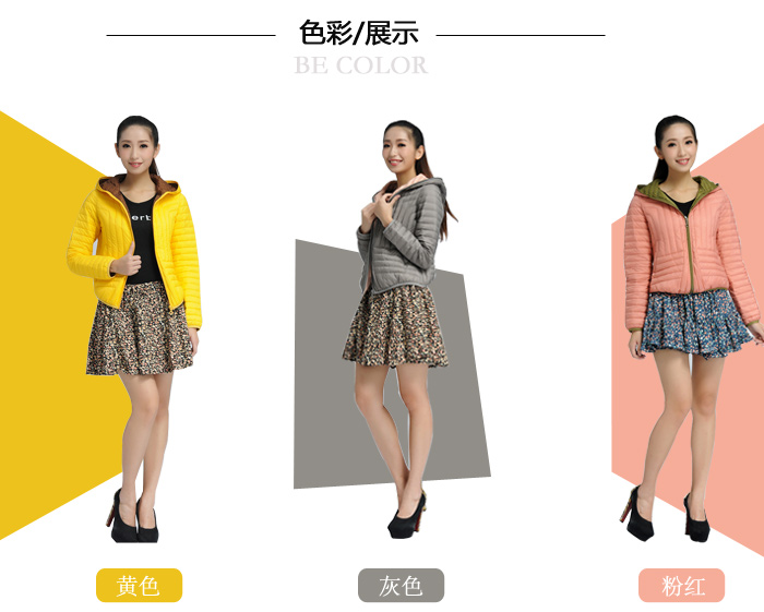 女裝時尚羽絨服（輕薄百搭）/