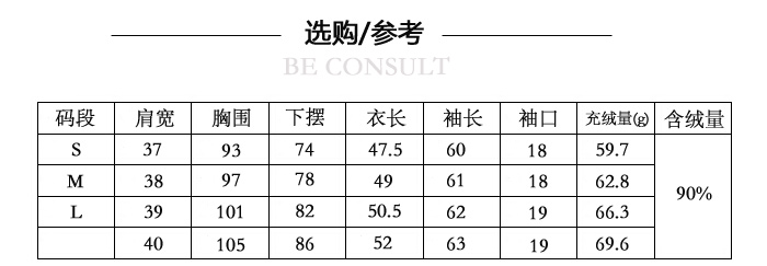 女裝時尚羽絨服（輕薄百搭）/