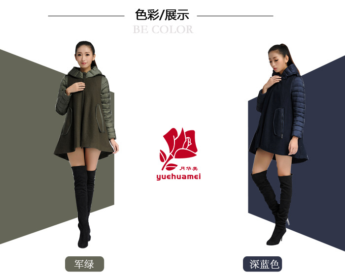 女裝時尚羽絨服（時尚羽絨服）/