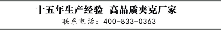 詳情頁描述/