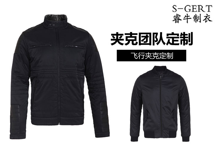 夾克定制/