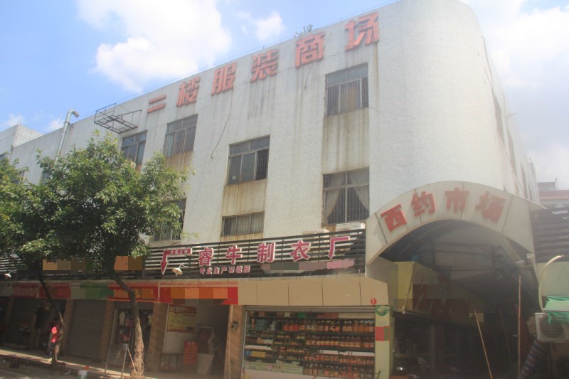 睿牛制衣廠，羽絨服代工廠