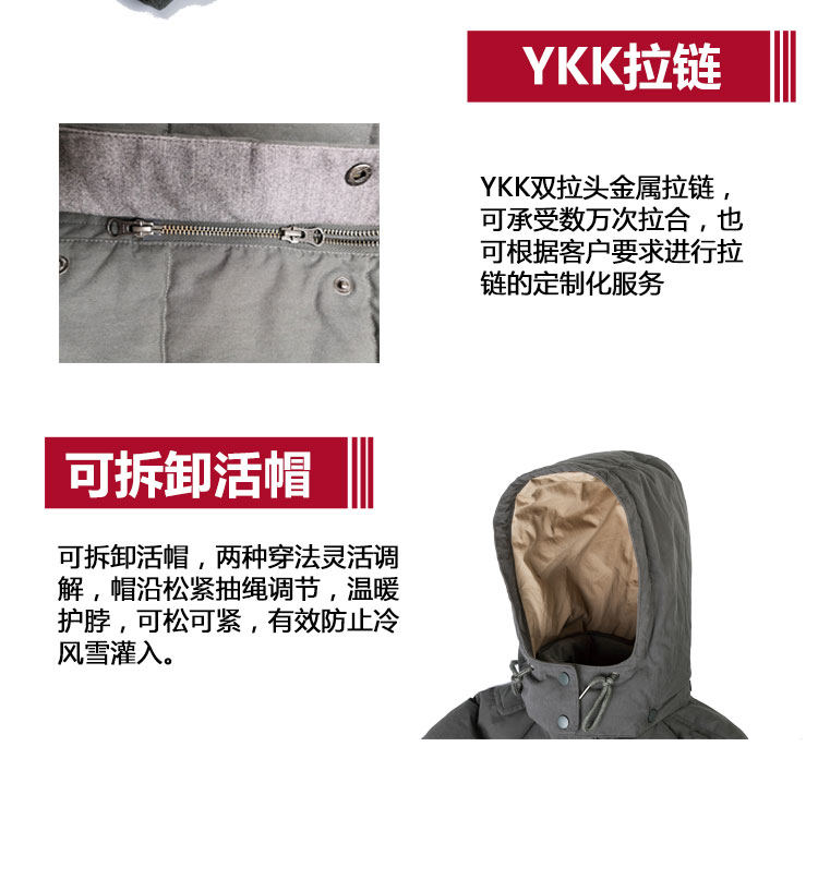 羽絨服定制/