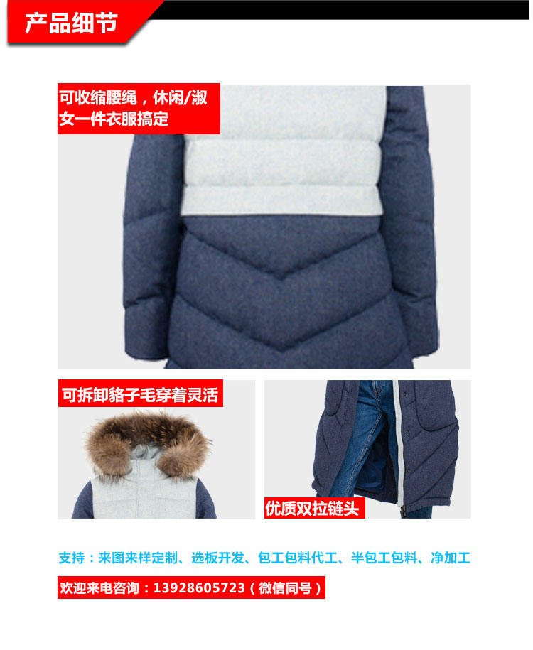 舊站產(chǎn)品詳情頁(yè)-(1)（2019.6_02.jpg/