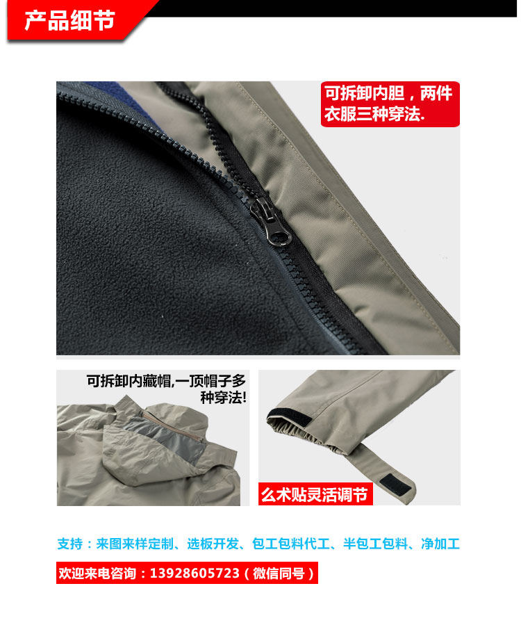 舊站產(chǎn)品詳情頁(yè)-(1)（2019_02.jpg/