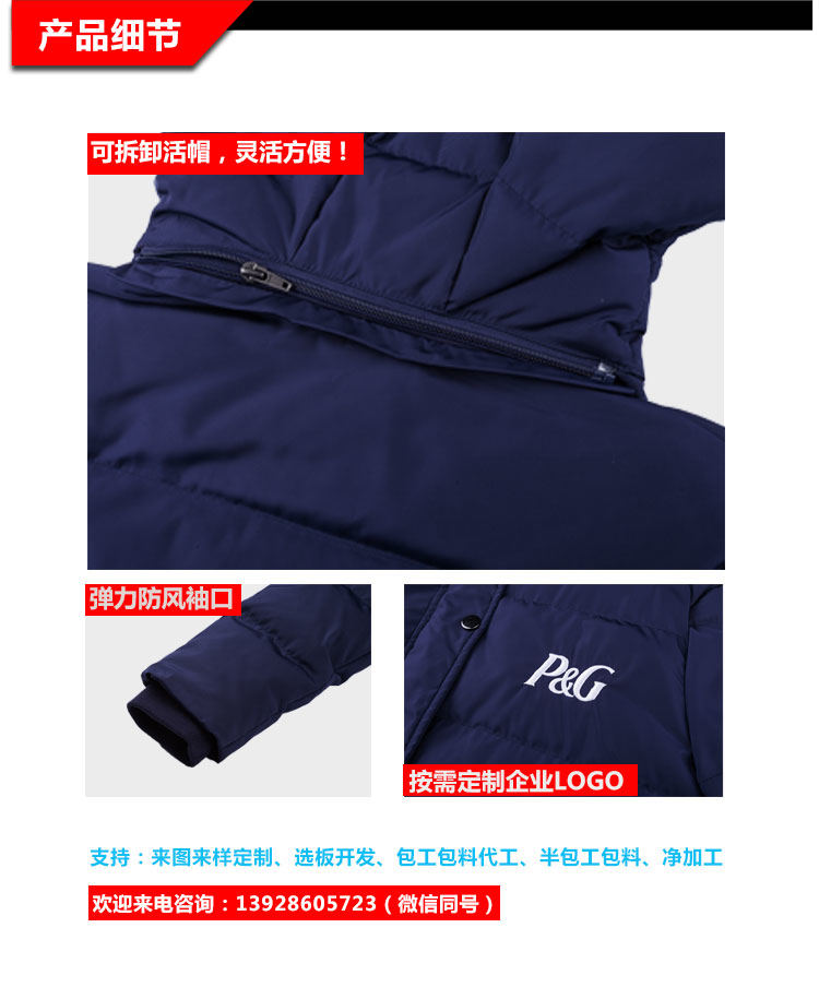 舊站產(chǎn)品詳情頁-(1)（2019.6_02.jpg/