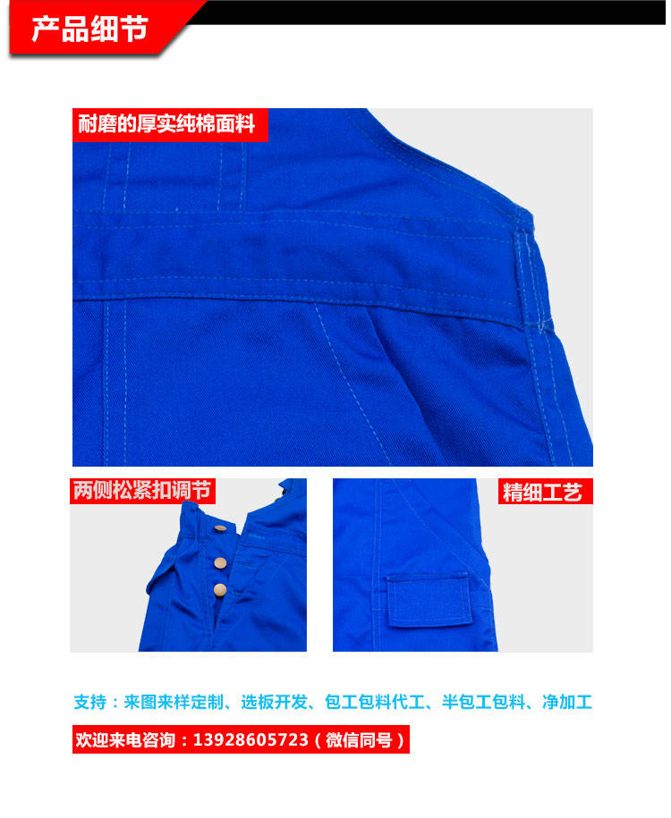 舊站產(chǎn)品詳情頁(yè)-(1)（2019.6_02.jpg/