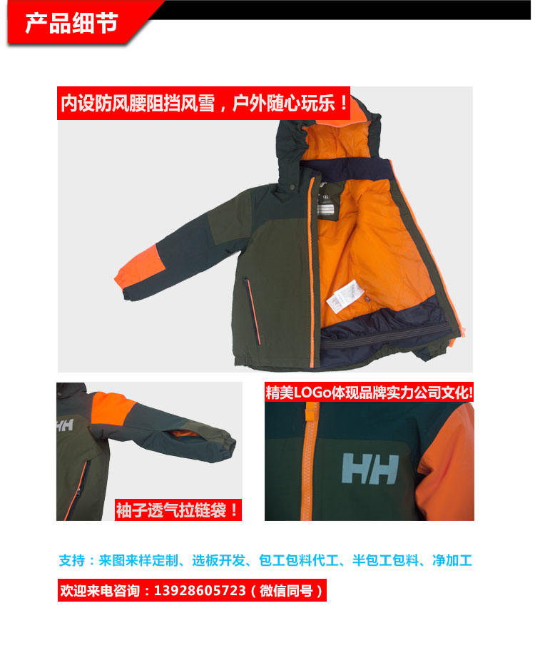 舊站產(chǎn)品詳情頁-(1)（2019.6_02.jpg/