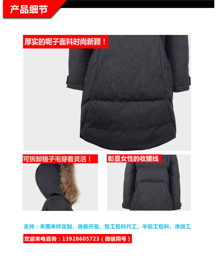 舊站產(chǎn)品詳情頁-(1)（2019.6_02.jpg/