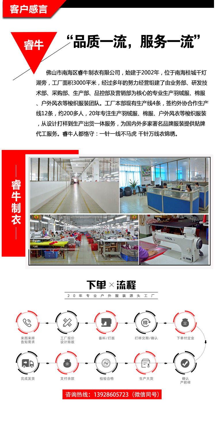 新站產品詳情頁_08.jpg/