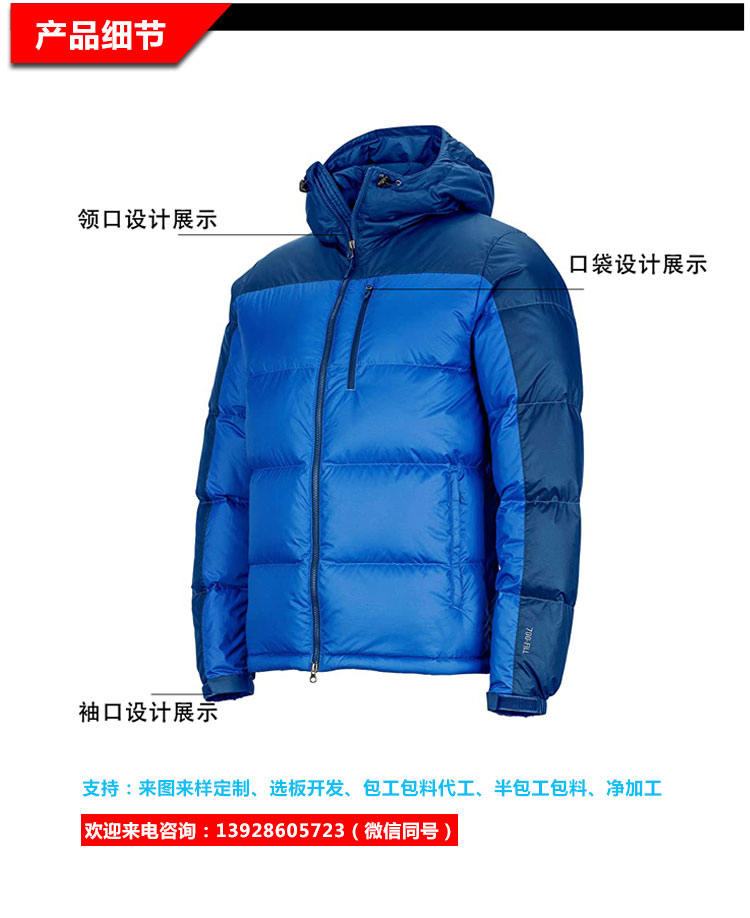 舊站產(chǎn)品詳情頁-恢復(fù)的-恢復(fù)的-恢復(fù)的_02.jpg/