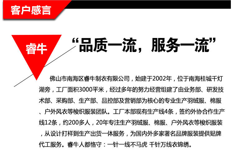 舊站產(chǎn)品詳情頁-恢復(fù)的-恢復(fù)的-恢復(fù)的_08.jpg/