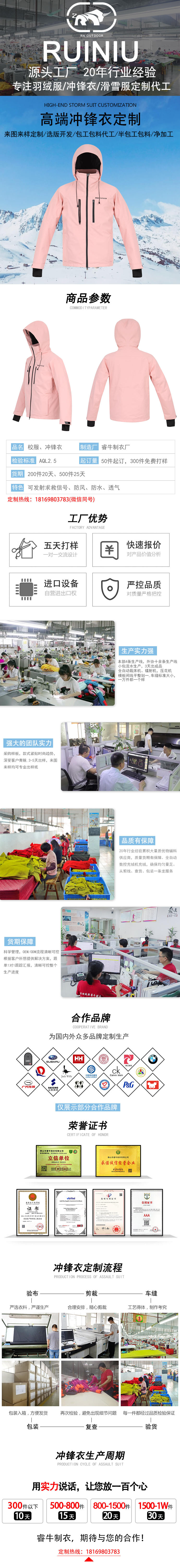 寶貝詳情.jpg/