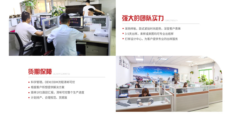 睿?；勐斁W(wǎng)產(chǎn)品詳情頁(yè)1-恢復(fù)的_07.jpg