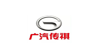 廣汽傳祺