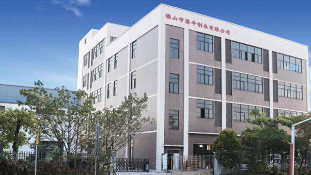 睿牛制衣